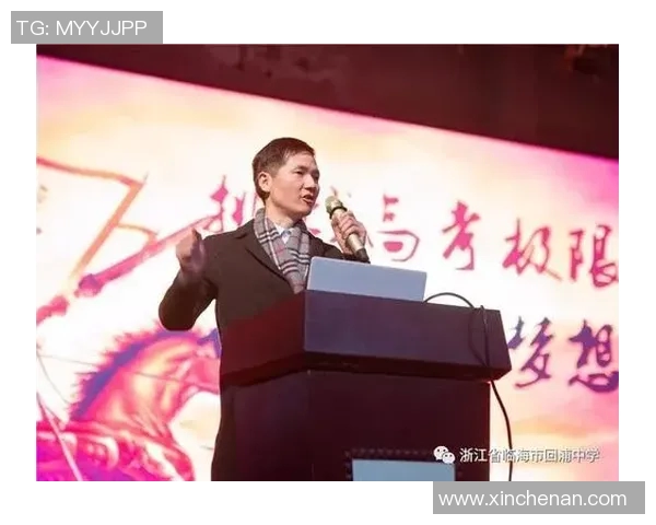 回浦中学与清华附中强强对决学子们的青春拼搏与梦想碰撞